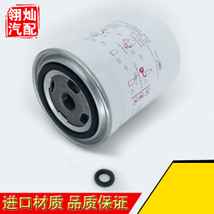 适配福迪揽福雄狮F22皮卡 云内1.9T柴油滤芯滤清器格油水分离器