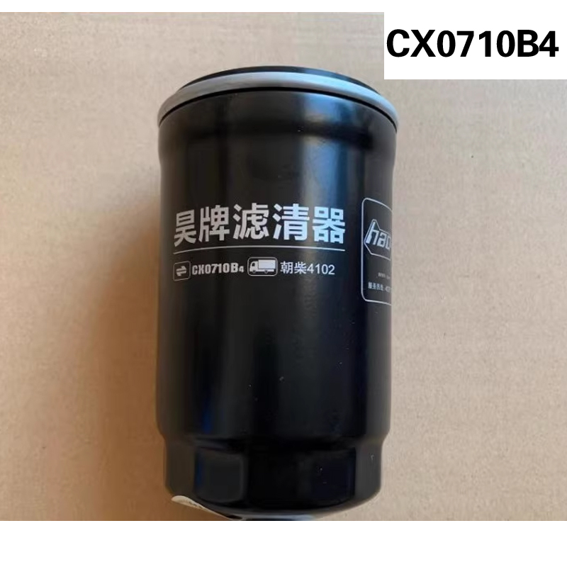 适配CX0710B4 柴油滤清器朝柴4012 4105 1117101-A01-000W滤芯格