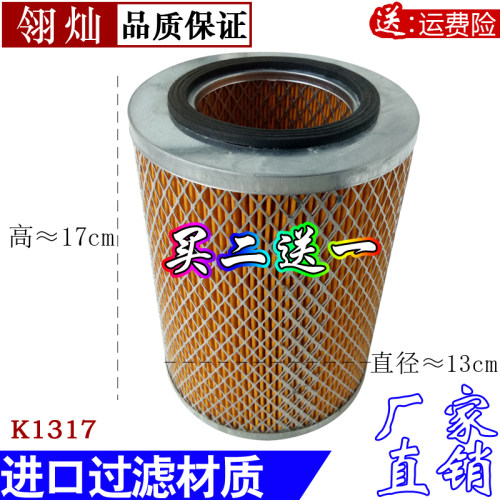 长安适配农用车空气滤清器