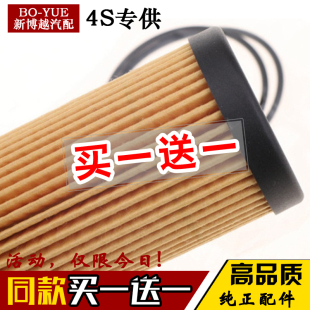 适配福特2015款 锐界2.7T金牛座2.7T机油滤