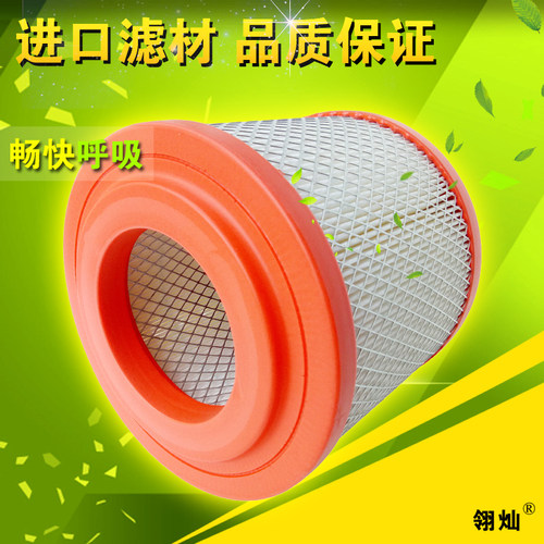 适配东风凯普特空气滤芯