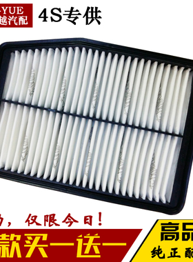 适配瑞纳悦动领动朗动ix25名图ix35途胜索八索九胜达空气格滤清器