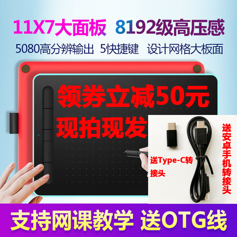 乐写 9620手绘板 电脑输入PS绘图手写板电子绘画板数位板网课直播|ruв категории компьютерное оборудование/дисплей/Компьютерная периферия, рукописный ввод/кульман - от Buy2taobao.com для оказания профессиональной услуги покупки агента Taobao