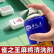 麻将机清洗剂麻将牌清洁剂洗麻将专用清洗液油机麻清洗剂洗麻将牌