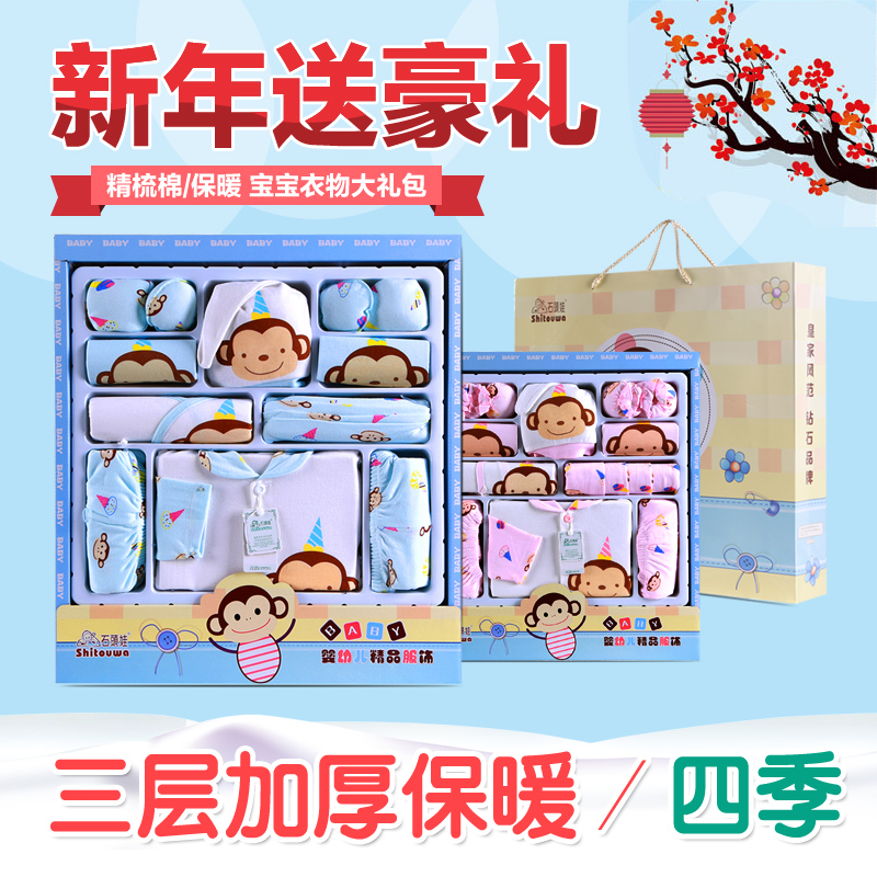 Coffret cadeau pour nouveau-né - Vêtements + Accessoires - Ref 1952523 Image 4