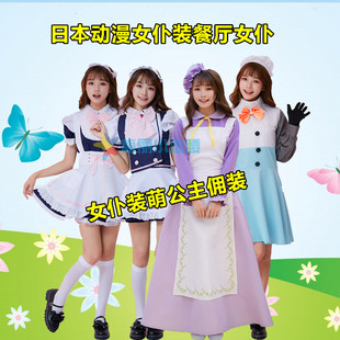 日本动漫女佣女仆装 cosplay服 橙色萝莉洛丽塔公主裙餐厅工作服装