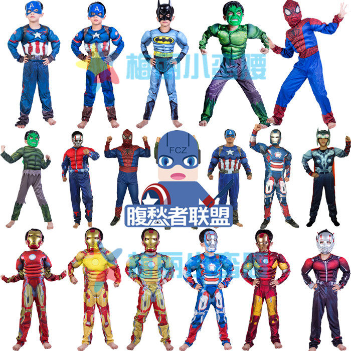 万圣节男童cosplay钢铁侠万圣/圣诞/儿童节用