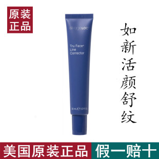 美国NuSkin如新活颜舒纹精华spa机舒纹精华露 抗皱去细纹官网正品