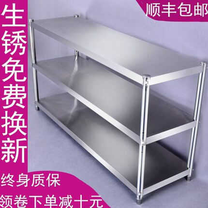 不锈钢厨房专用物料收纳二三多层货架小家电微波炉锅碗瓢盆置物架