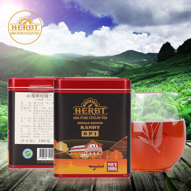 高海拔1100米饱满强劲型紧细条索茶斯里兰卡康提红茶进口茶叶包邮