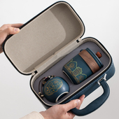 旅行茶具套装 便携式 陶瓷快客杯户外露营旅游泡茶壶茶杯伴手礼定制