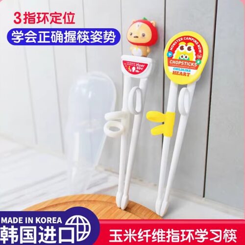 防滑吃饭玉米纤维矫正筷TISOU