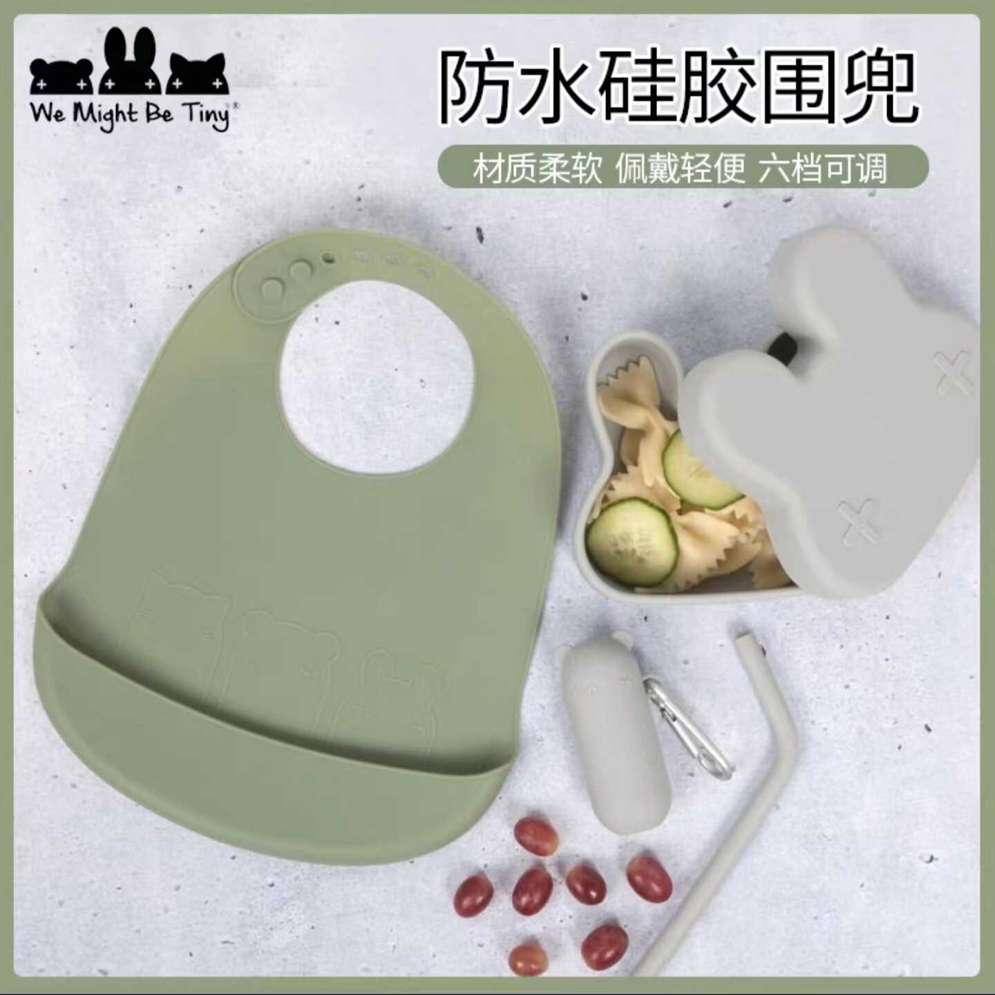 防水防油柔软辅食饭兜