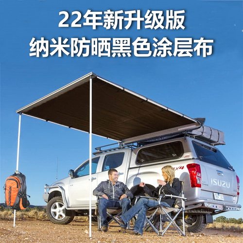 车边帐车尾帐质量怎么样 车边帐车尾帐口碑怎么样 小麦优选