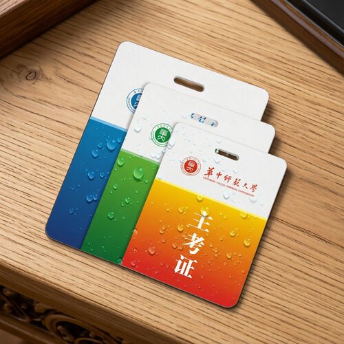监考证牌学员证挂牌监考员企业