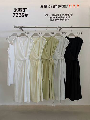 米蓝汇7669韩国时尚设计感V领系带收腰显瘦连衣裙女气质减龄长裙