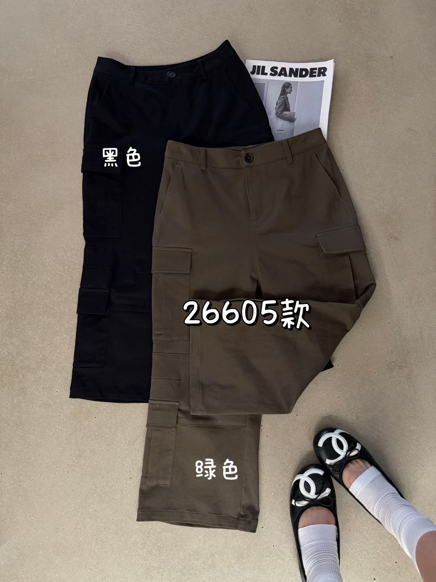 8090服饰B26605韩国时休闲裤
