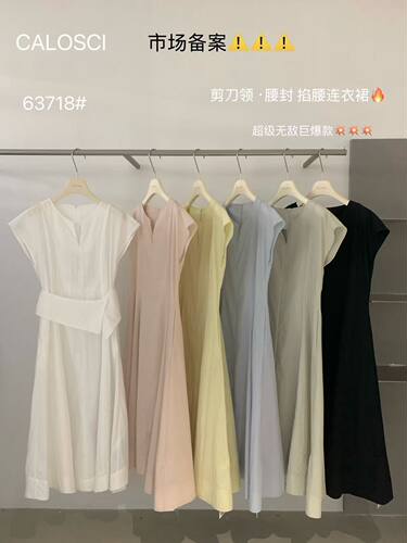 韩国CALOSCI时尚设计感圆领无袖背心连衣裙女气质减龄百搭裙63718