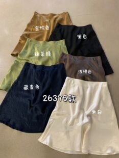8090服饰B26375韩国时尚高腰显瘦A字鱼尾半身裙女减龄醋酸包臀裙