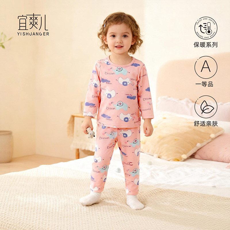 儿童纯棉秋衣秋裤男童女童舒绒彩棉宝宝保暖全棉婴儿内衣套装秋冬,童装/婴儿装/亲子装,内衣套装,淘宝优惠券,粉丝福利购,淘宝优惠卷