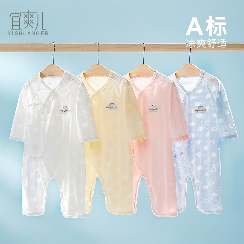 连体衣夏天空调服超薄