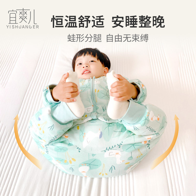 婴儿睡袋分腿睡袋宝宝秋冬季加厚新生儿儿童四季通用款恒温防踢被,婴童用品,睡袋/防踢被,淘宝优惠券,粉丝福利购,淘宝优惠卷