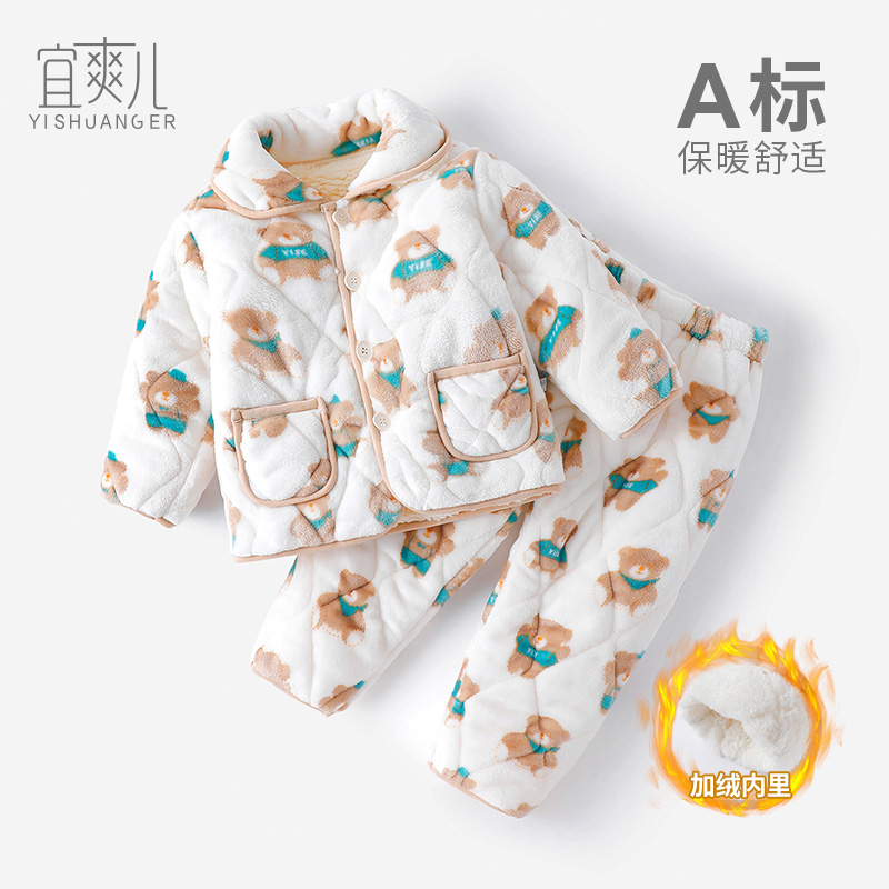 加绒冬款三层夹棉家居服套装