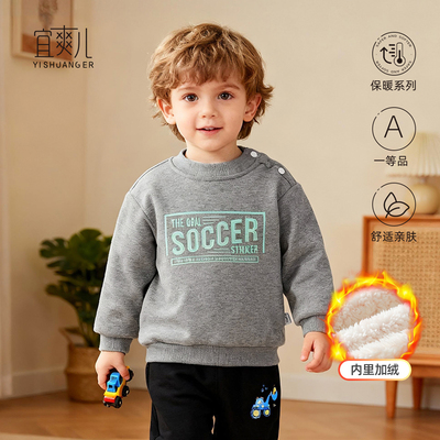 大红加绒加厚保暖宝宝卫衣