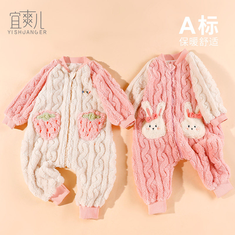婴儿睡袋秋冬款宝宝冬季法兰绒加厚睡衣分腿护肚家居服儿童防踢被,婴童用品,睡袋/防踢被,淘宝优惠券,粉丝福利购,淘宝优惠卷
