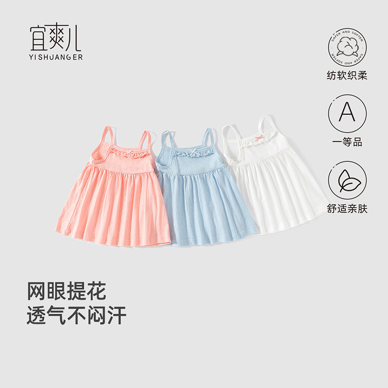 儿童度假风裙子女童夏款新款连衣裙婴儿小童薄棉吊带裙宝宝公主裙