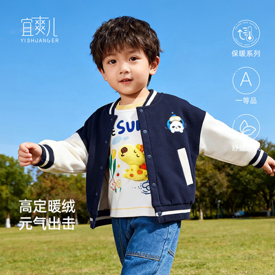 宜爽儿加绒外套亲肤舒适卫衣外套