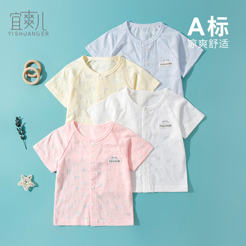 婴儿短袖上衣宝宝夏季薄款0-3