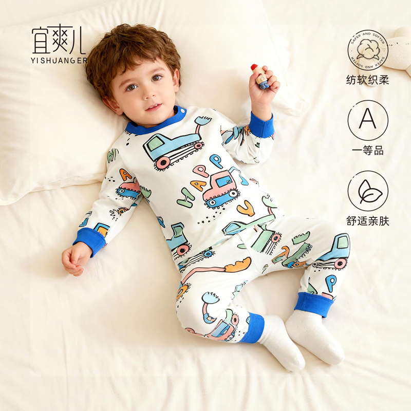 儿童纯棉秋衣秋裤男童女童舒绒彩棉宝宝保暖全棉婴儿内衣套装秋冬,童装/婴儿装/亲子装,套装,淘宝优惠券,粉丝福利购,淘宝优惠卷