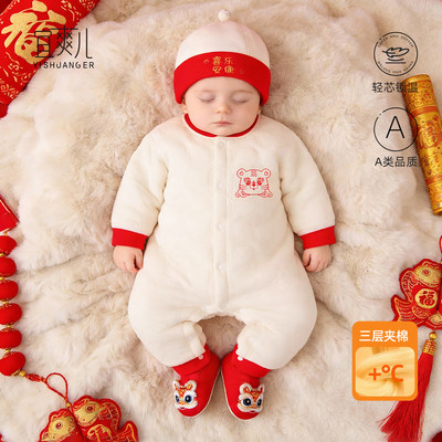 婴儿衣服冬季可爱连体衣满月百天爬爬服加绒加厚棉衣外出服超萌衣