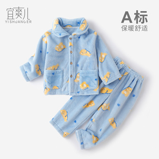 男女童睡衣加绒套装秋冬季珊瑚绒加厚小孩子冬天摇粒绒儿童家居服
