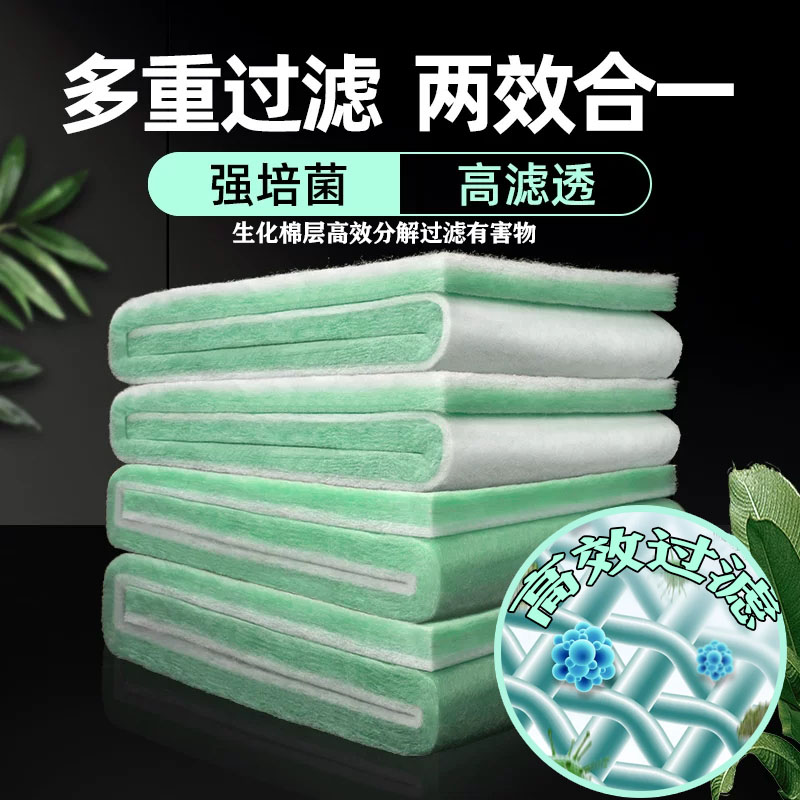 双层加厚净水鱼缸过滤棉