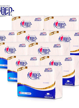 心相印120抽平板纸压花心心相印卫生纸巾草纸厕纸10包整箱NT1320
