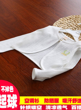 女童披肩外套小坎肩夏季防晒衣