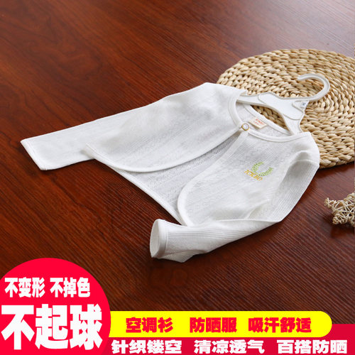 女童披肩外套小坎肩夏季防晒衣