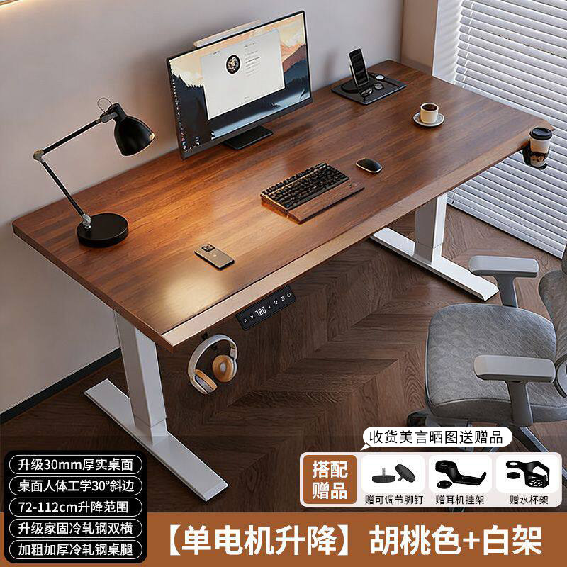 thumbnail for Smart Electric Adjustable Desk Computer Desk Home Study Desk Office Desk Gaming Desk Adjustable Workbench