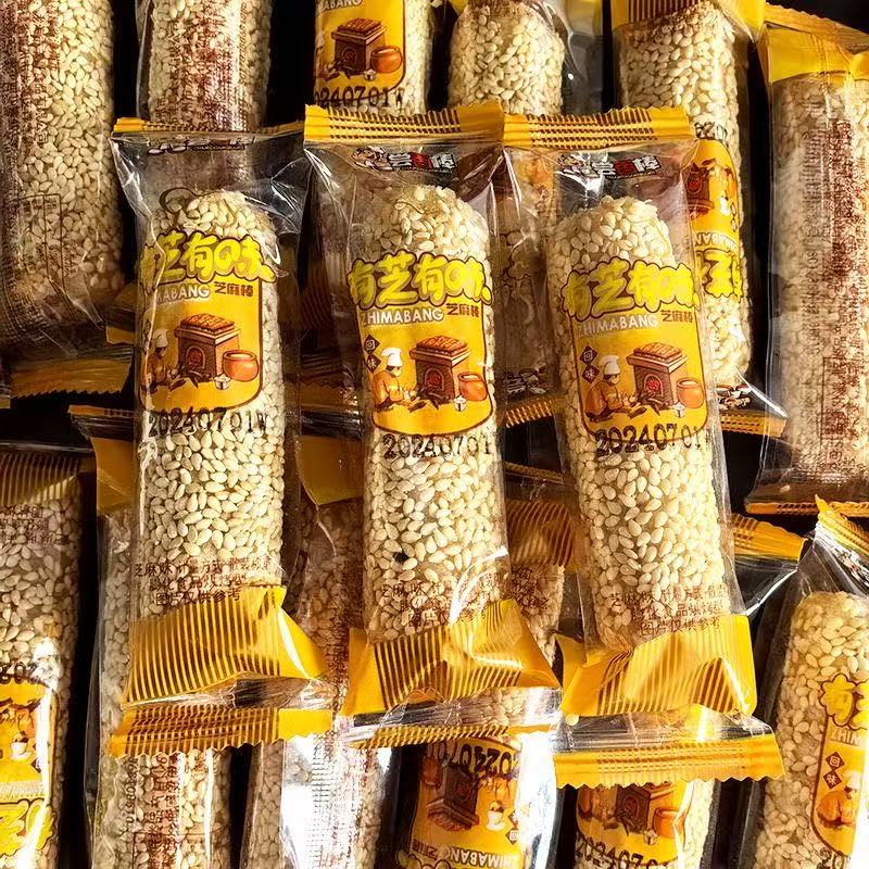 芝麻棒花生酱夹心小包装老式零食