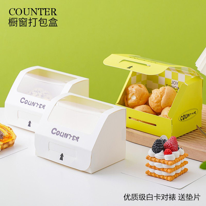 雅亮西点盒快速发货质量保证优惠