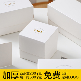 西点纸盒蛋糕盒点心包装盒慕斯盒法式切块盒蛋卷盒烘焙甜品盒定制