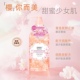 BUZZOUT巴斯欧樱花花瓣沐浴露烟酰胺提亮滋润补水保湿 持久留香