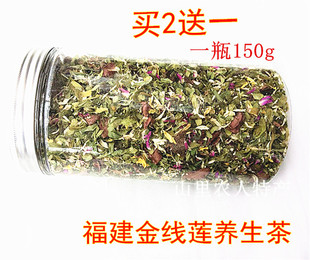 罐装茶福建南靖特产永定金线莲养生茶土楼养肝的茶花草熬夜茶150g