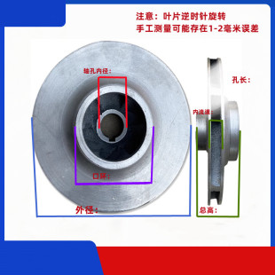 ISG/ISW管道离心泵叶轮大全连接盖支架铸铁原厂通用水泵配件维修