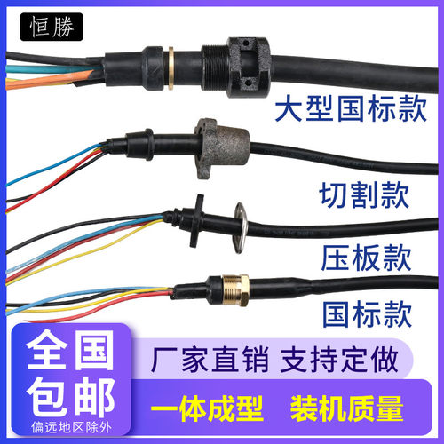 三相纯铜螺丝电缆线污水泵