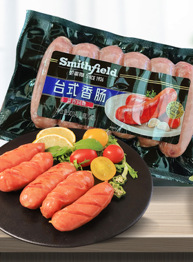 Smithfield史蜜斯台式香肠蒜香风味300g*2袋早餐热狗地道肠烤肠