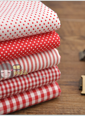 fcz025几何基础红色系 5款花布组棉布 全棉衣料府绸 手工DIY布料