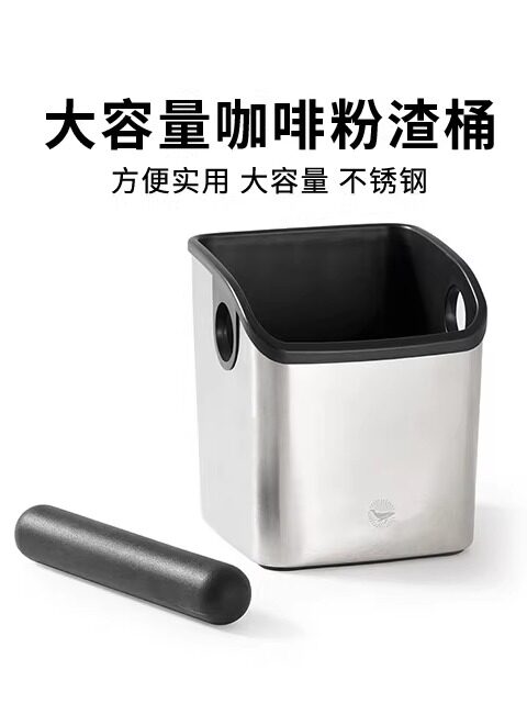 CAFEDEKONA咖啡敲渣桶家用半自动咖啡机粉渣盒不锈钢咖啡渣桶